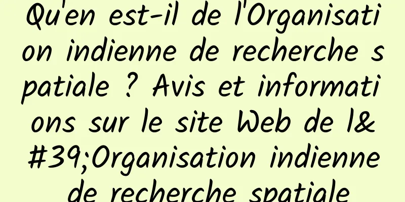 Qu'en est-il de l'Organisation indienne de recherche spatiale ? Avis et informations sur le site Web de l'Organisation indienne de recherche spatiale