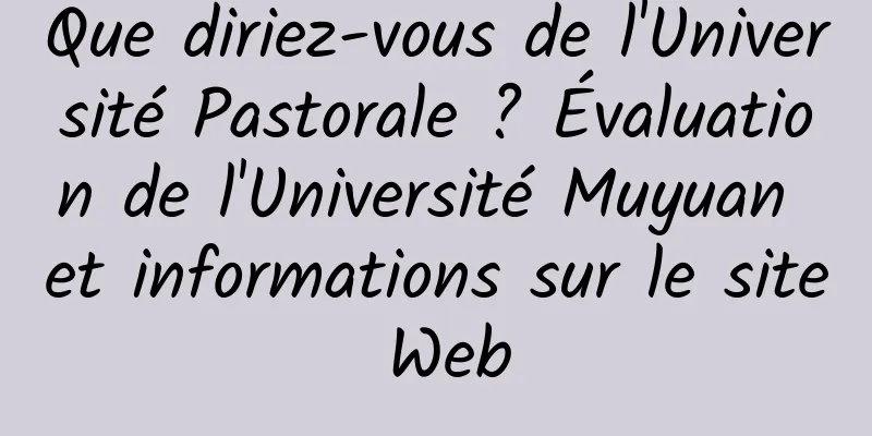 Que diriez-vous de l'Université Pastorale ? Évaluation de l'Université Muyuan et informations sur le site Web