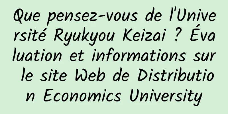 Que pensez-vous de l'Université Ryukyou Keizai ? Évaluation et informations sur le site Web de Distribution Economics University