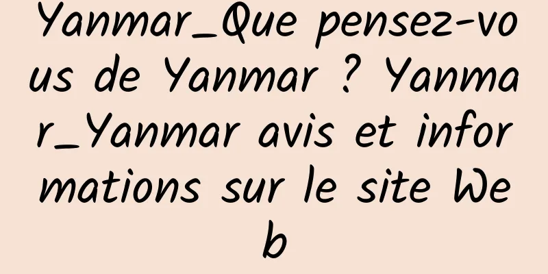Yanmar_Que pensez-vous de Yanmar ? Yanmar_Yanmar avis et informations sur le site Web