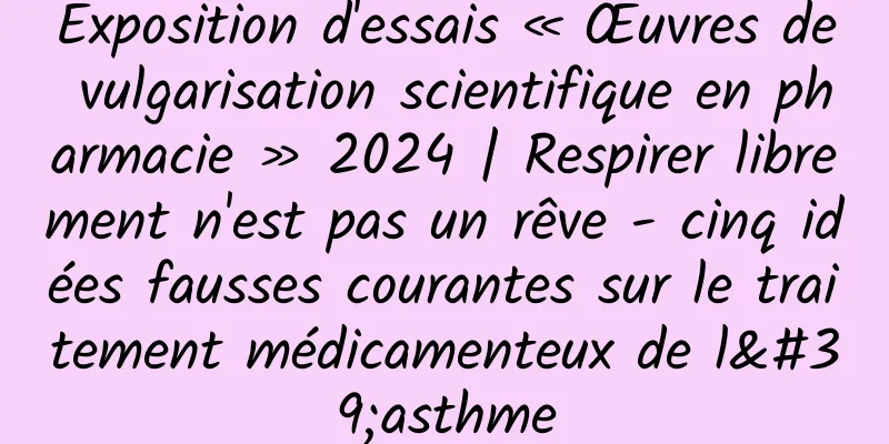 Exposition d'essais « Œuvres de vulgarisation scientifique en pharmacie » 2024 | Respirer librement n'est pas un rêve - cinq idées fausses courantes sur le traitement médicamenteux de l'asthme
