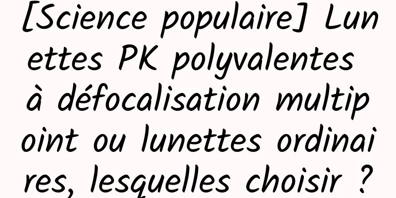 [Science populaire] Lunettes PK polyvalentes à défocalisation multipoint ou lunettes ordinaires, lesquelles choisir ?