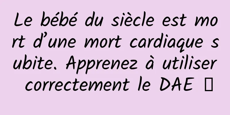 Le bébé du siècle est mort d’une mort cardiaque subite. Apprenez à utiliser correctement le DAE →
