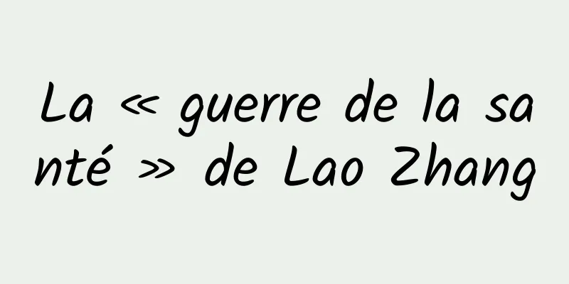 La « guerre de la santé » de Lao Zhang
