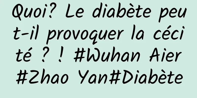 Quoi? Le diabète peut-il provoquer la cécité ? ! #Wuhan Aier#Zhao Yan#Diabète