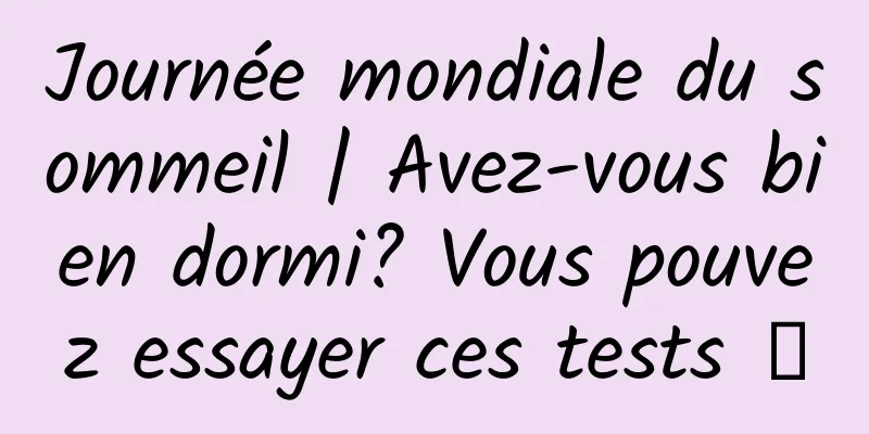 Journée mondiale du sommeil | Avez-vous bien dormi? Vous pouvez essayer ces tests →