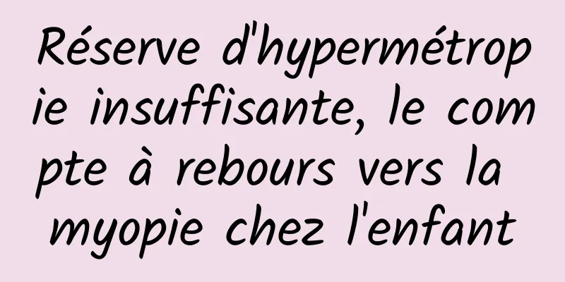 Réserve d'hypermétropie insuffisante, le compte à rebours vers la myopie chez l'enfant