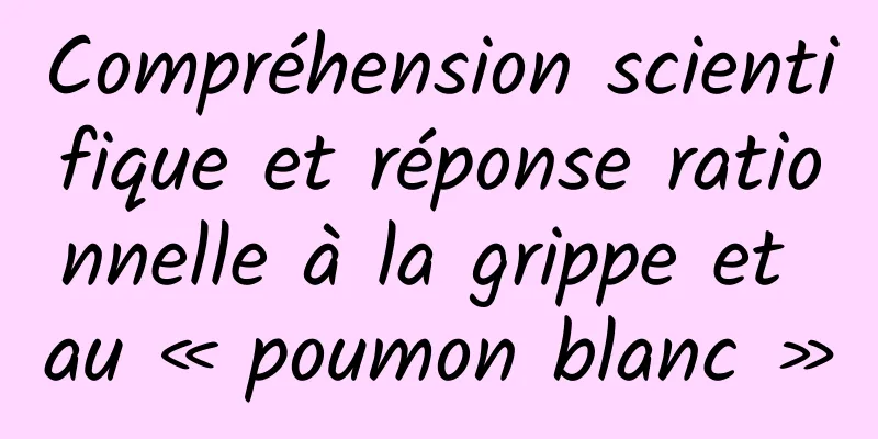 Compréhension scientifique et réponse rationnelle à la grippe et au « poumon blanc »