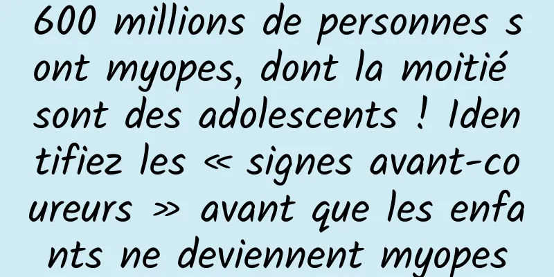 600 millions de personnes sont myopes, dont la moitié sont des adolescents ! Identifiez les « signes avant-coureurs » avant que les enfants ne deviennent myopes