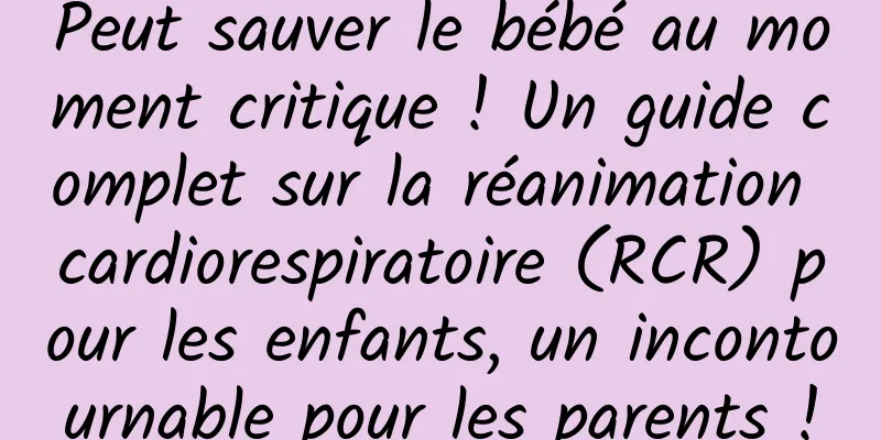 Peut sauver le bébé au moment critique ! Un guide complet sur la réanimation cardiorespiratoire (RCR) pour les enfants, un incontournable pour les parents !