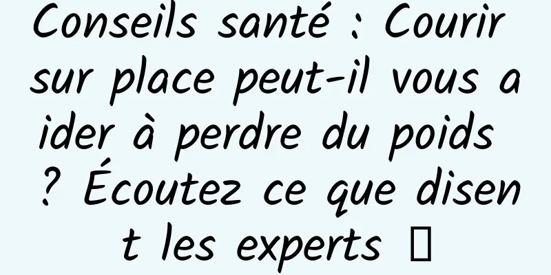 Conseils santé : Courir sur place peut-il vous aider à perdre du poids ? Écoutez ce que disent les experts →