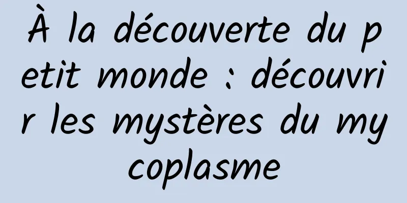 À la découverte du petit monde : découvrir les mystères du mycoplasme