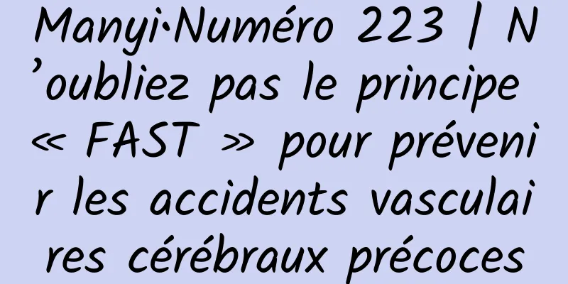 Manyi•Numéro 223 | N’oubliez pas le principe « FAST » pour prévenir les accidents vasculaires cérébraux précoces