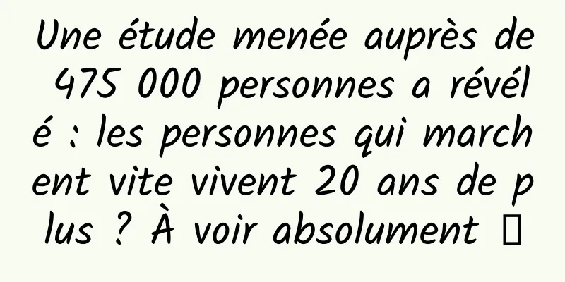 Une étude menée auprès de 475 000 personnes a révélé : les personnes qui marchent vite vivent 20 ans de plus ? À voir absolument →