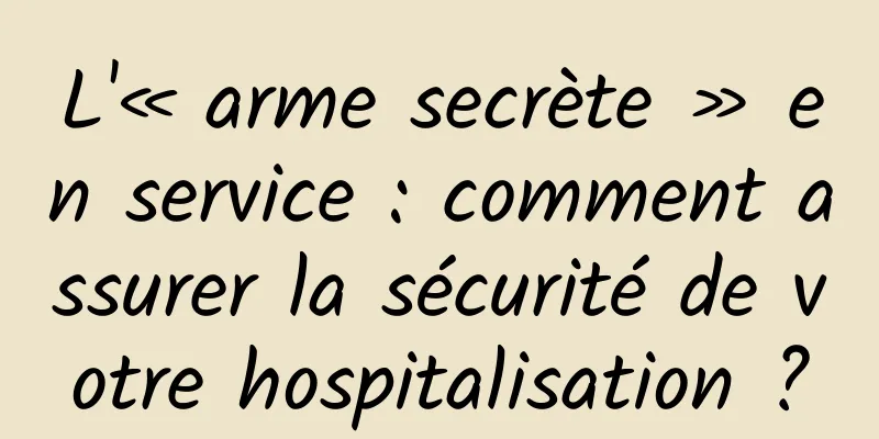 L'« arme secrète » en service : comment assurer la sécurité de votre hospitalisation ?