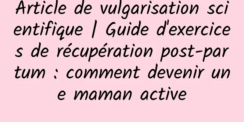 Article de vulgarisation scientifique | Guide d'exercices de récupération post-partum : comment devenir une maman active