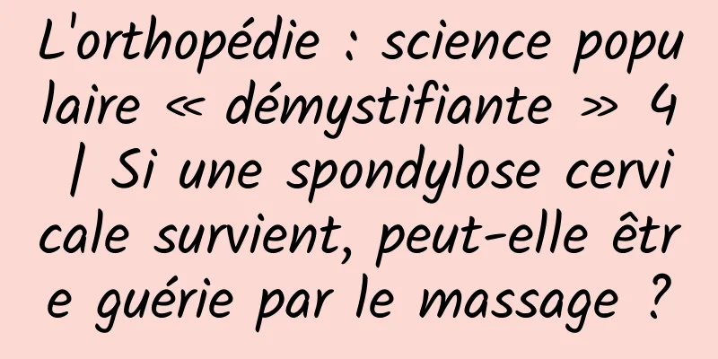 L'orthopédie : science populaire « démystifiante » 4 | Si une spondylose cervicale survient, peut-elle être guérie par le massage ?