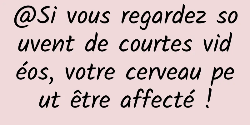 @Si vous regardez souvent de courtes vidéos, votre cerveau peut être affecté !