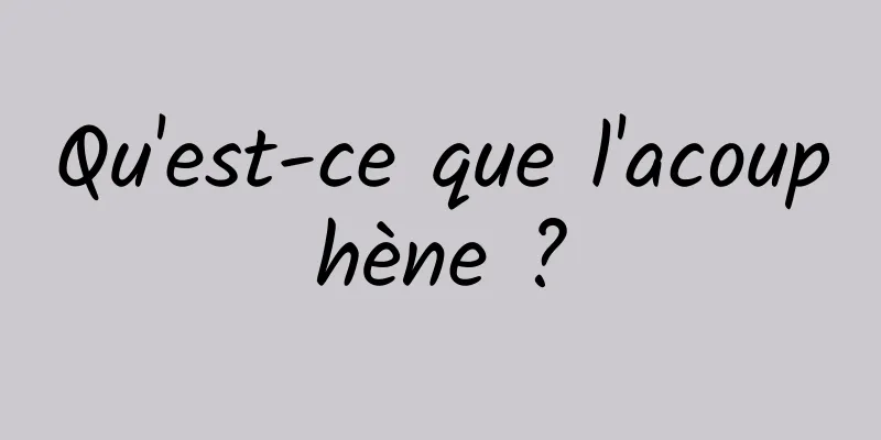 Qu'est-ce que l'acouphène ?