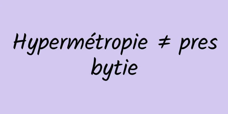 Hypermétropie ≠ presbytie