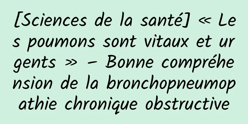 [Sciences de la santé] « Les poumons sont vitaux et urgents » – Bonne compréhension de la bronchopneumopathie chronique obstructive