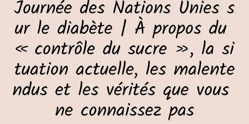 Journée des Nations Unies sur le diabète | À propos du « contrôle du sucre », la situation actuelle, les malentendus et les vérités que vous ne connaissez pas