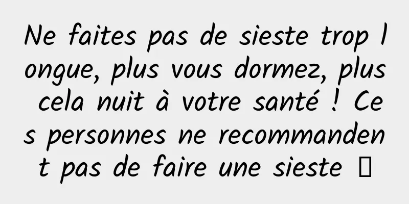 Ne faites pas de sieste trop longue, plus vous dormez, plus cela nuit à votre santé ! Ces personnes ne recommandent pas de faire une sieste →