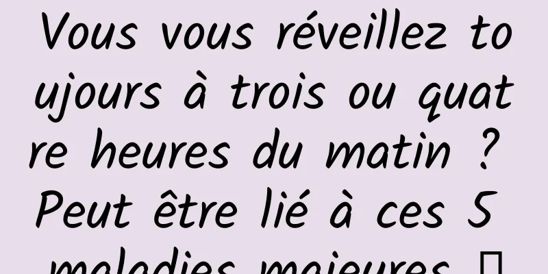 Vous vous réveillez toujours à trois ou quatre heures du matin ? Peut être lié à ces 5 maladies majeures →