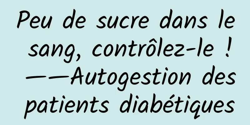 Peu de sucre dans le sang, contrôlez-le ! ——Autogestion des patients diabétiques