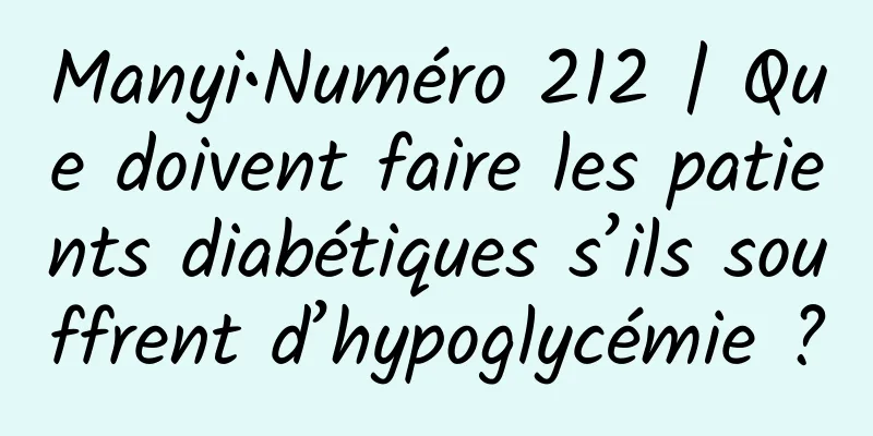 Manyi•Numéro 212 | Que doivent faire les patients diabétiques s’ils souffrent d’hypoglycémie ?