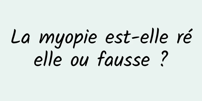 La myopie est-elle réelle ou fausse ?