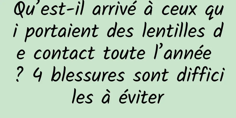 Qu’est-il arrivé à ceux qui portaient des lentilles de contact toute l’année ? 4 blessures sont difficiles à éviter