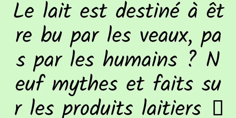 Le lait est destiné à être bu par les veaux, pas par les humains ? Neuf mythes et faits sur les produits laitiers →