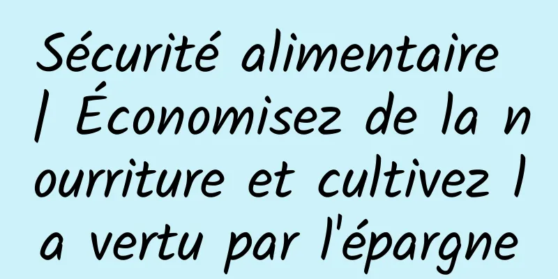 Sécurité alimentaire | Économisez de la nourriture et cultivez la vertu par l'épargne