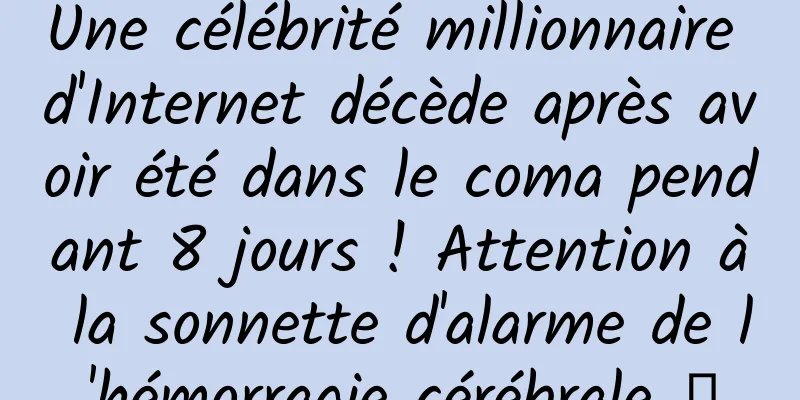 Une célébrité millionnaire d'Internet décède après avoir été dans le coma pendant 8 jours ! Attention à la sonnette d'alarme de l'hémorragie cérébrale →