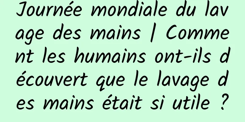 Journée mondiale du lavage des mains | Comment les humains ont-ils découvert que le lavage des mains était si utile ?