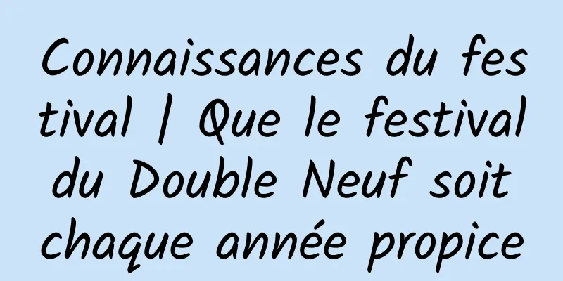 Connaissances du festival | Que le festival du Double Neuf soit chaque année propice