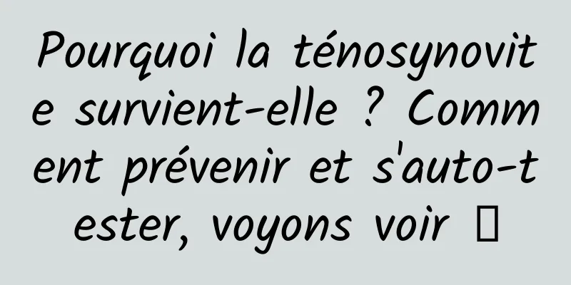 Pourquoi la ténosynovite survient-elle ? Comment prévenir et s'auto-tester, voyons voir →