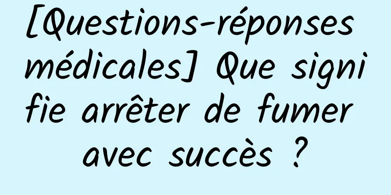 [Questions-réponses médicales] Que signifie arrêter de fumer avec succès ?