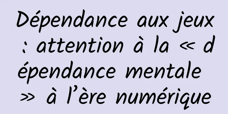 Dépendance aux jeux : attention à la « dépendance mentale » à l’ère numérique