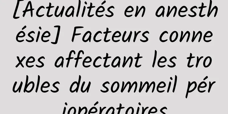 [Actualités en anesthésie] Facteurs connexes affectant les troubles du sommeil périopératoires