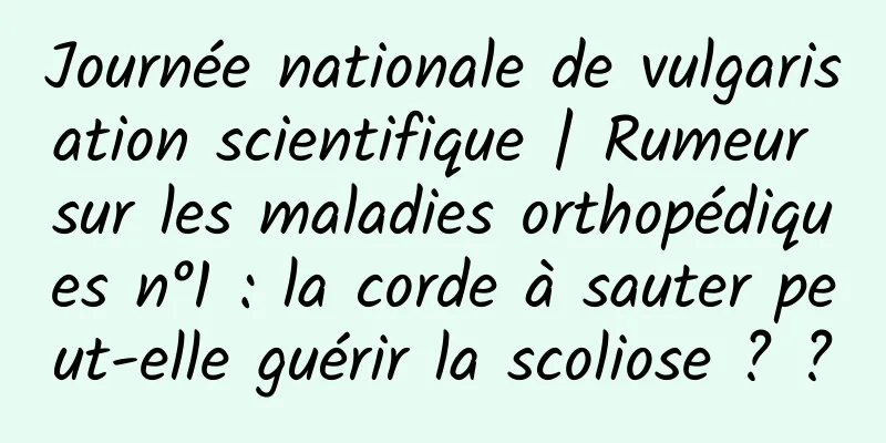 Journée nationale de vulgarisation scientifique | Rumeur sur les maladies orthopédiques n°1 : la corde à sauter peut-elle guérir la scoliose ? ?