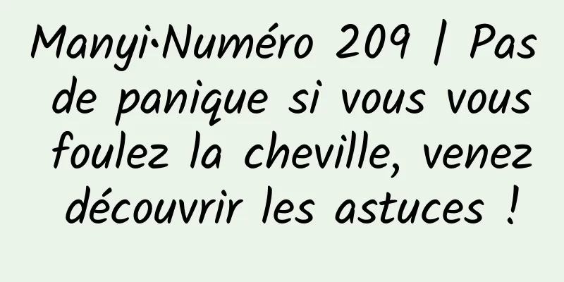 Manyi•Numéro 209 | Pas de panique si vous vous foulez la cheville, venez découvrir les astuces !