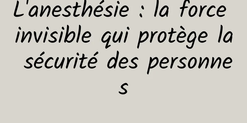 L'anesthésie : la force invisible qui protège la sécurité des personnes
