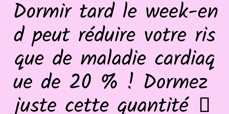 Dormir tard le week-end peut réduire votre risque de maladie cardiaque de 20 % ! Dormez juste cette quantité →