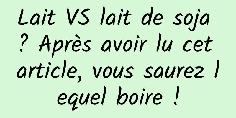 Lait VS lait de soja ? Après avoir lu cet article, vous saurez lequel boire !