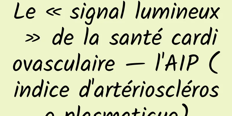 Le « signal lumineux » de la santé cardiovasculaire — l'AIP (indice d'artériosclérose plasmatique)