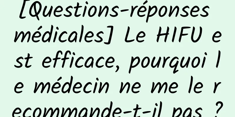 [Questions-réponses médicales] Le HIFU est efficace, pourquoi le médecin ne me le recommande-t-il pas ?