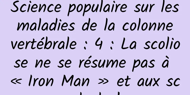 Science populaire sur les maladies de la colonne vertébrale : 4 : La scoliose ne se résume pas à « Iron Man » et aux scalpels !