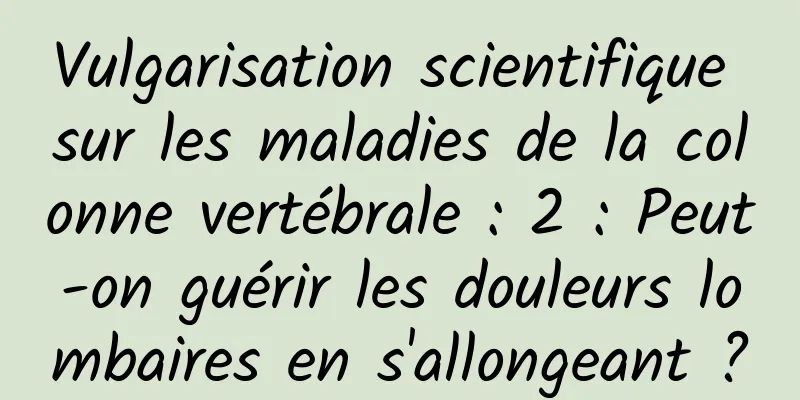 Vulgarisation scientifique sur les maladies de la colonne vertébrale : 2 : Peut-on guérir les douleurs lombaires en s'allongeant ?